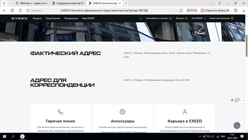 Screenshot 7.png