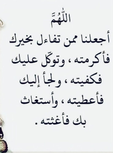 G jRsYnboAAWhde?format=jpg.jpg