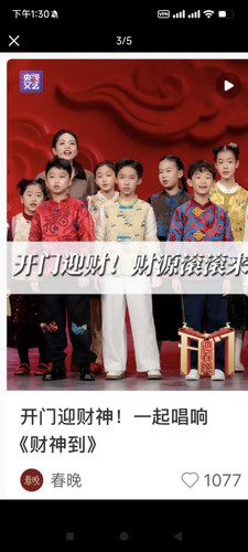 Screenshot 2026 01 26 13 30 22 670 com.xingin.xhs.jpg