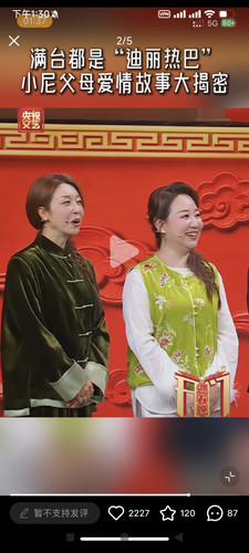 Screenshot 2026 01 26 13 30 25 553 com.xingin.xhs.jpg