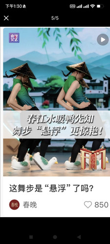 Screenshot 2026 01 26 13 30 15 888 com.xingin.xhs.jpg