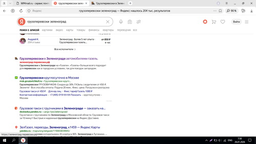 Screenshot 2.png