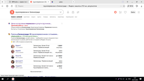 Screenshot 1.png