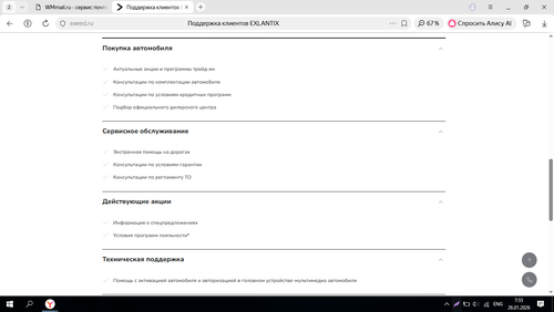 Screenshot 5.png