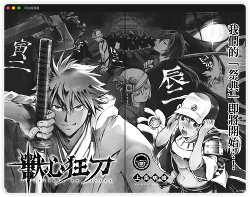 iShot 2026 01 26 23.06.43.png