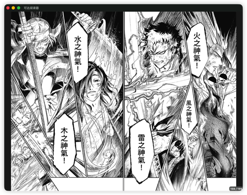 iShot 2026 01 26 23.09.18.png