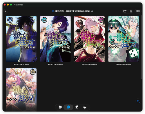 iShot 2026 01 26 23.06.36.png