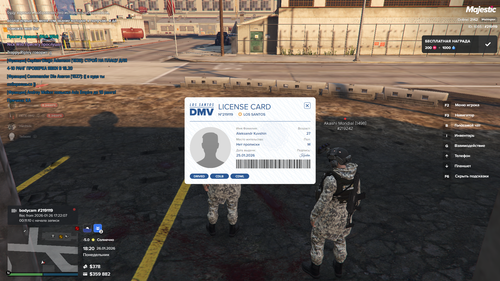 Снимок экрана 2026 01 26 192047.png