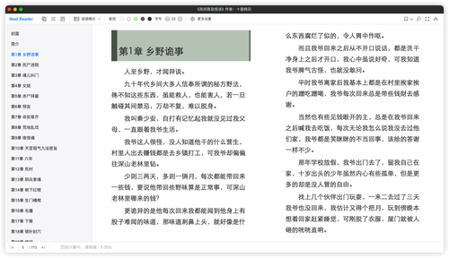 iShot 2026 01 26 23.33.07.png