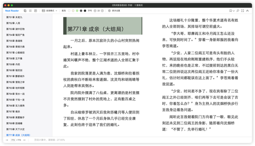 iShot 2026 01 26 23.33.31.png