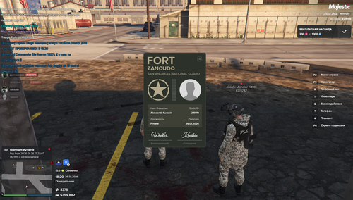 Снимок экрана 2026 01 26 192058.png