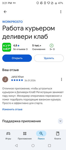 Screenshot 20260126 152126.jpg