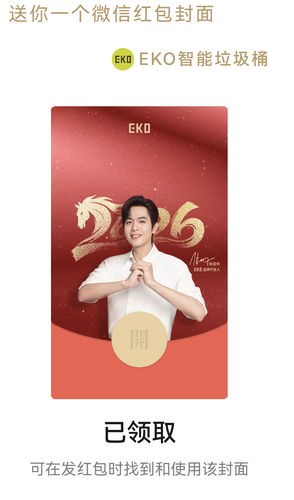 screenshot 20260127 133339.png