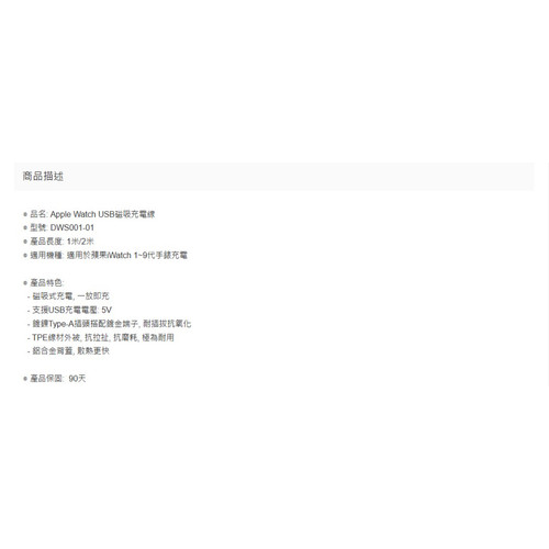 規格.jpg