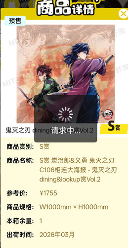 Screenshot 2026 01 26 18 15 10 39 bf5cdf09e4570f20e83775b30c6f43ab.jpg