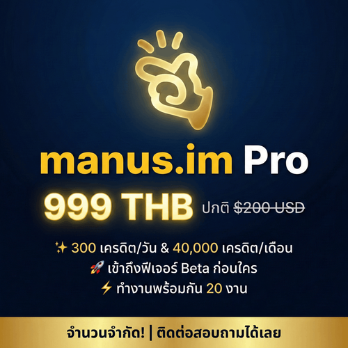 processed Gemini Generated Image mwskolmwskolmwsk (1).png