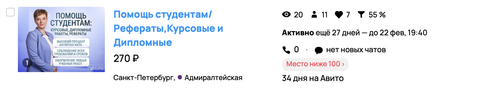 Снимок экрана 2026 01 26 в 14.06.40.png