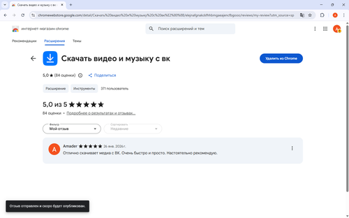 Screenshot 2026 01 26 162036.png