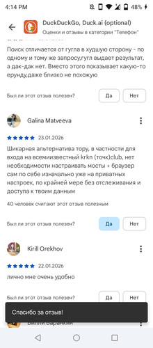 Screenshot 20260126 161659.jpg
