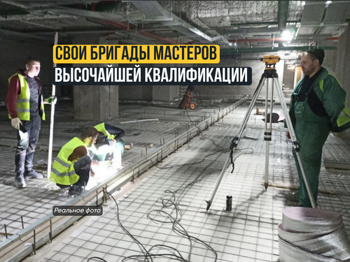 Страница 2.png
