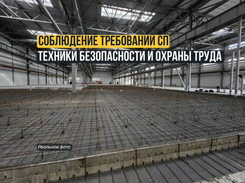 Страница 3.png