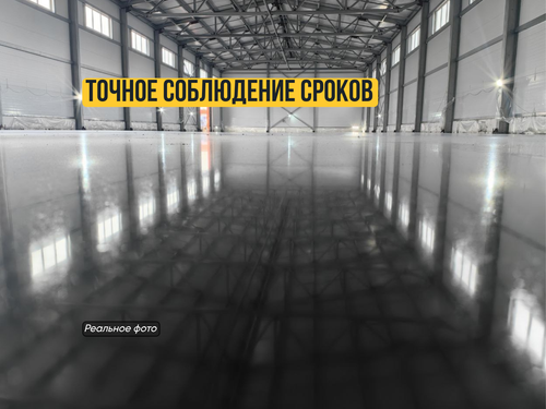 Страница 7.png