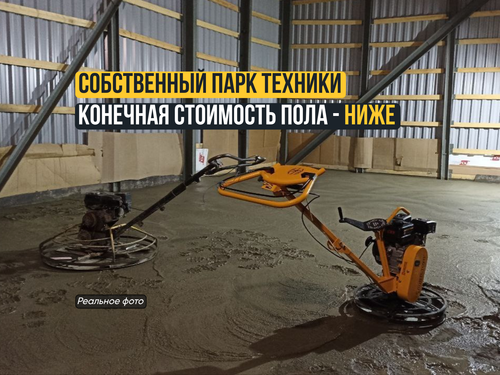 Страница 1.png