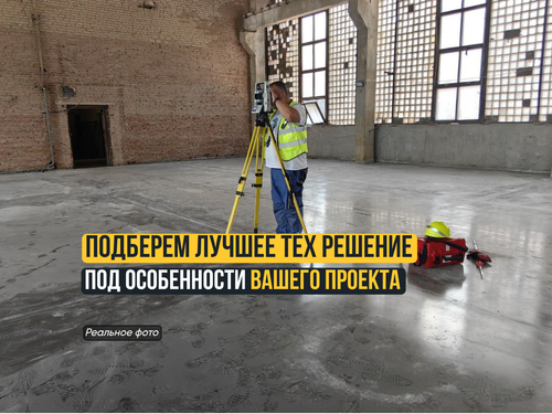 Страница 5.png