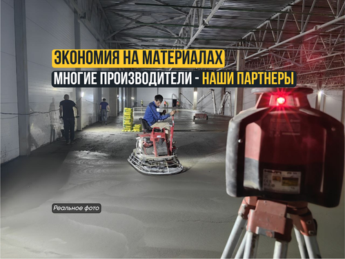 Страница 4.png
