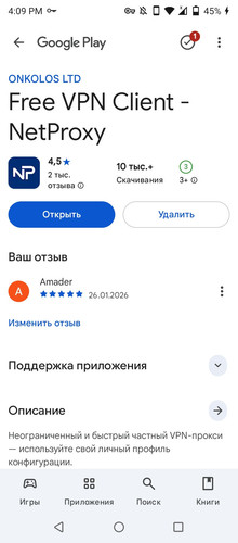 Screenshot 20260126 161004.jpg