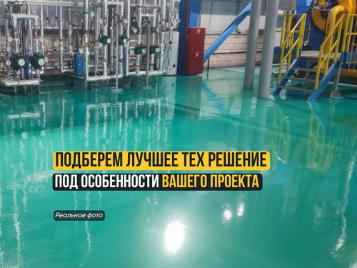 Страница 4.png