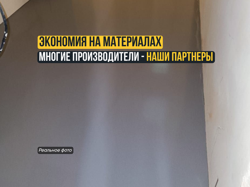Страница 3.png