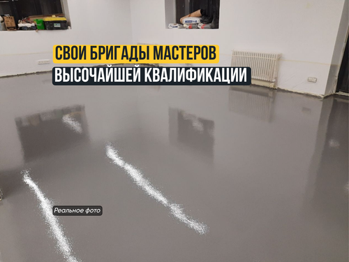 Страница 2.png