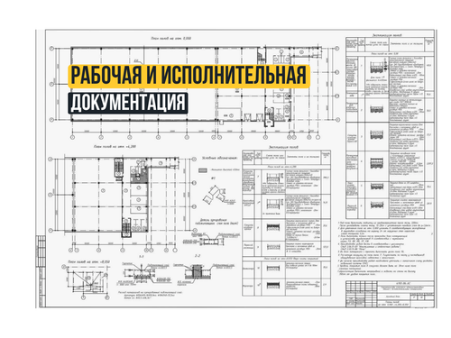 Страница 8.png