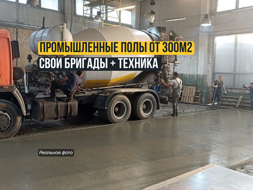 Страница 2.png