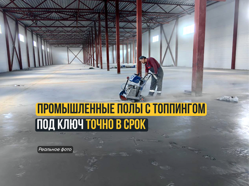Страница 4.png
