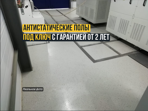 Страница 8.png