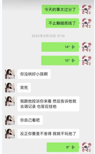 Screenshot 20260126 184052.jpg