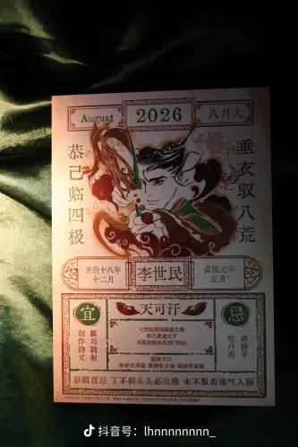 share ecc7131e788eee17c73a009ab44a0fd2.webp