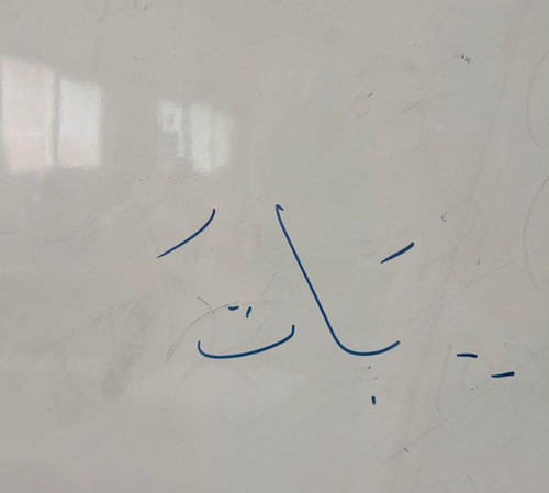 file.jpg