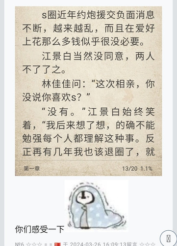 Screenshot 20260126 012309 Letter Opener.jpg