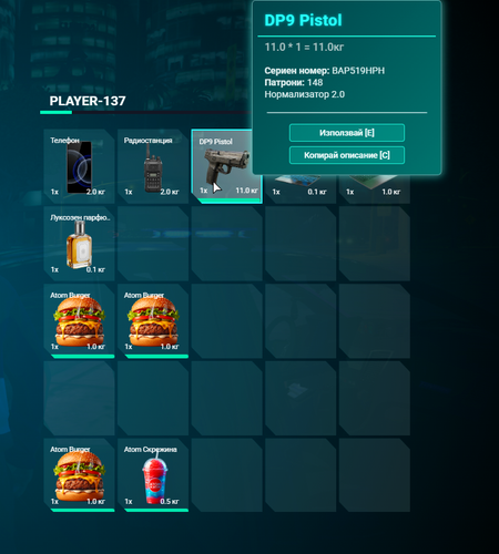 FiveM GTAProcess CFX88KWnti.png