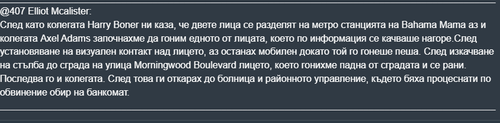 Discord giEfRdbmEJ.png