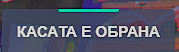 FiveM GTAProcess Pdn4zRsF8r.png