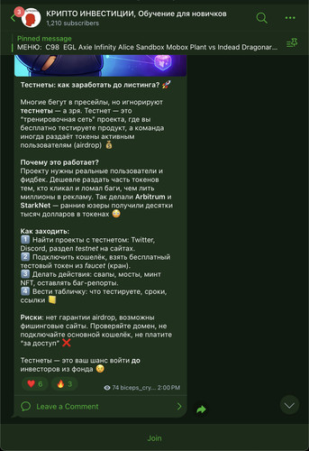 iScreen Shoter Telegram 260126030309.jpg