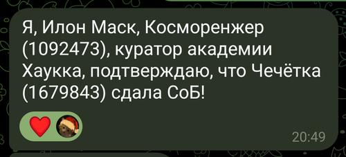 Screenshot 20260125 235458.png