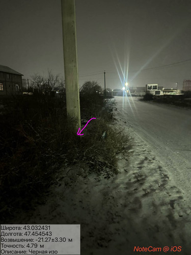 photo 3 2026 01 27 02 13 14.jpg