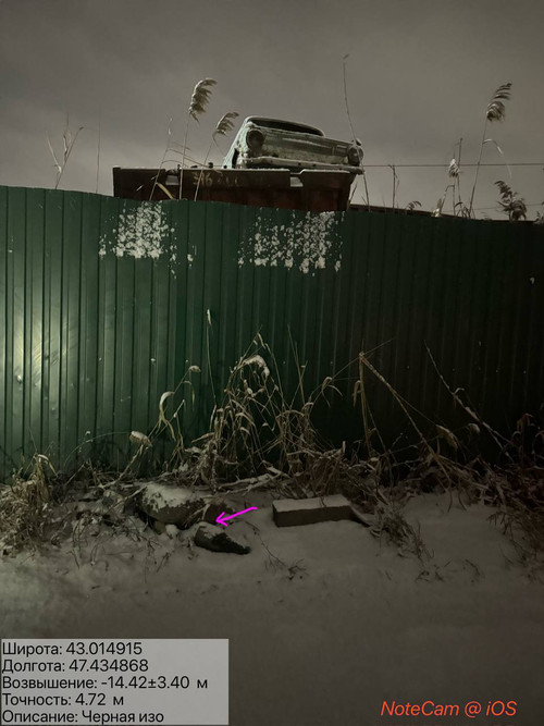 photo 30 2026 01 27 02 13 14.jpg