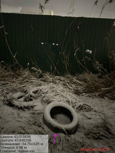 photo 28 2026 01 27 02 13 14.jpg