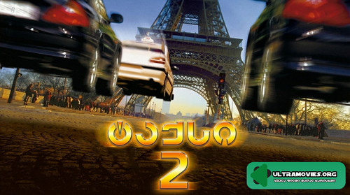 Taxi 2 banner